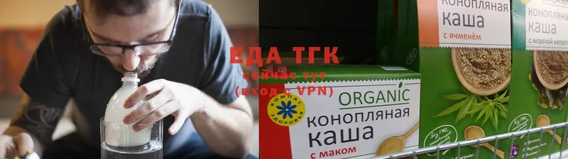 Еда ТГК конопля  купить закладку  Кингисепп 