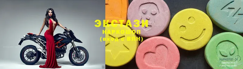 Экстази 280 MDMA  Кингисепп 