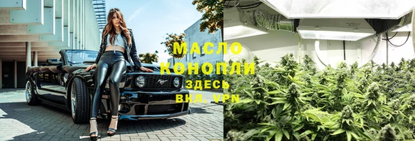 мефедрон VHQ Бронницы