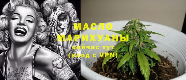 мефедрон VHQ Бронницы