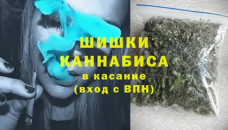 hydra ССЫЛКА  Кингисепп  Шишки марихуана конопля  продажа наркотиков 